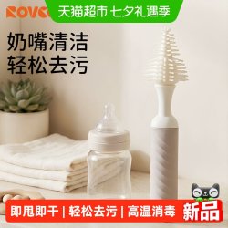 日康 硅胶奶嘴刷宝宝便携小刷子新生儿奶瓶专用清洁洗护便携工具