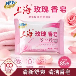 上海药皂 上海玫瑰香皂85g洗手洗脸洗澡沐浴老国货馥郁玫瑰清洁皂肥皂
