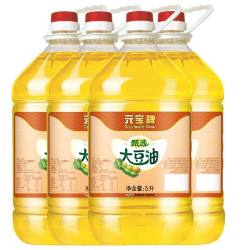 元宝 牌甄选/优选大豆油5L*4桶随机发家用餐饮食堂摆摊煎炸炒菜