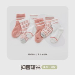 拉比 儿童条纹抑菌短袜3双装百搭抑菌柔软弹力四季男女童条纹袜子
