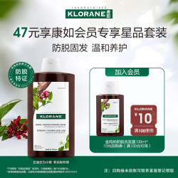 康如 防断控油 防脱洗发水  100ml