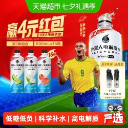 alienergy 外星人电解质水低糖3口味组合装功能饮料600ml*15