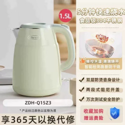 小熊 家用电热烧水壶 1.5L ZDH-R15E3