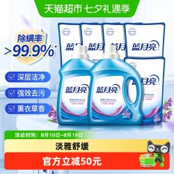 蓝月亮 洗衣液深层洁净护理薰衣草香大规格套装家用瓶装袋装整箱批