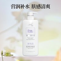移动端：澳寶 澳宝轻医美感润肤乳480g玻色因保湿滋润身体乳果酸玻尿酸补水全身