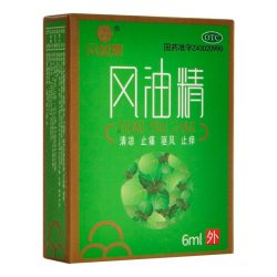众益泰 风油精 3ml 5ml/6ml 止痛 止痒