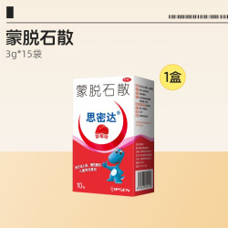 思密达 蒙脱石散儿童官方小孩成人拉肚子旗舰店止泻药草莓婴幼儿