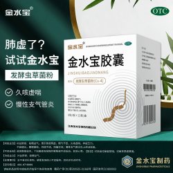 金水宝 胶囊官方旗舰店虫草菌粉补肾益肺护肾养精肾阳虚男士中成药