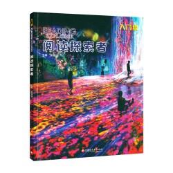 阅读探索者 原版进口reading explorer 第三版F 1 2 3 4 5级