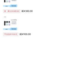 vivo X200s 12+512 旗舰超薄直屏
