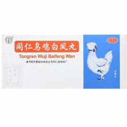 同仁堂 同仁乌鸡白凤丸9g*10丸大蜜丸补气养血调经止带月经不调