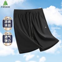 百亿补贴：杉杉 男士夏季弹力休闲短裤 五分裤