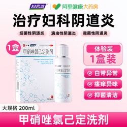 妇炎洁 甲硝唑氯己定洗剂外阴瘙痒妇科用药炎症私处清洗液官方