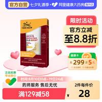 88VIP：虎标 泰国虎标颈肩舒特强版按摩膏50g 虎牌肩颈膏酸痛