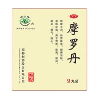 华山牌 5盒摩罗丹大蜜丸9g*9丸胃疼胃胀胃药脾胃调理肠胃消化肠胃炎药