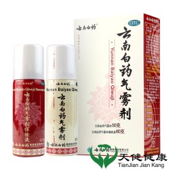 云南白药 气雾剂50+60