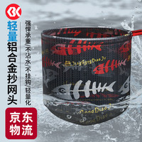 SIMAGO 喜曼多抄网头野钓竞技速干超轻捞网头可折叠防挂密网网兜网头40cm 可折叠式不锈钢抄网头40cm