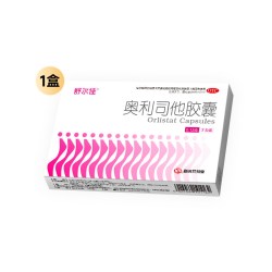 舒尔佳 奥利司他胶囊减肥药房排油燃脂瘦身男女通用正品药官方旗舰