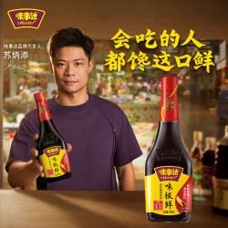 味事达 味极鲜 特级酿造酱油 760ml