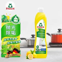 Frosch 不锈钢/陶瓷多用途清洁剂 500ml 柠檬