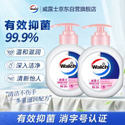 威露士 倍护滋润洗手液 250ml*2瓶