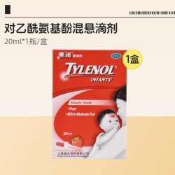 泰诺林 对乙酰氨基酚混悬滴剂儿童婴儿小儿感冒药牙疼退烧药婴幼儿
