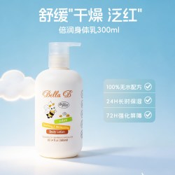 Bella B 小蜜蜂小孩婴儿身体乳润肤乳宝宝儿童秋冬止痒干燥保湿面霜滋润霜