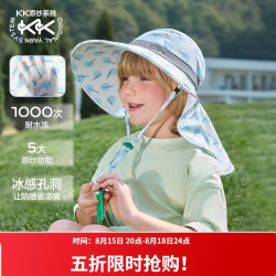 kk树 儿童防紫外线披肩防晒帽 灰色 M
