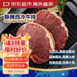 京东超市 海外直采 静腌西冷牛排1.4kg 牛排1.3kg+黑椒酱100g