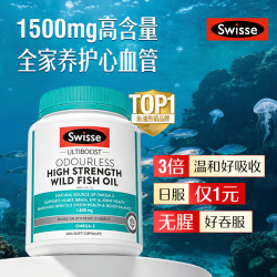 斯维诗 omega-3 1500mg 无腥味高浓度野生鱼油胶囊 400粒