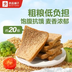 良品铺子 约20包 0添加蔗糖黑麦吐司 低脂全麦面包整箱