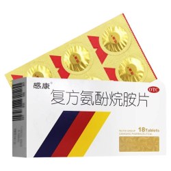 感康 复方氨酚烷胺片12片 金牌感康发热头痛鼻塞咽痛流感感冒药