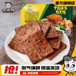 周黑鸭 ZHOUHEIYA）锁鲜星享气调盒装甜辣鸭锁骨鸭翅 新鲜卤味武汉特产 卤豆干香干150g