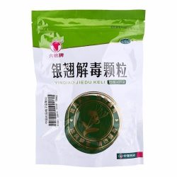 六棉牌 中智六棉牌 银翘解毒颗粒10袋 清热解毒风热感冒头痛咳嗽咽喉疼痛