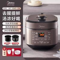 移动端：美的 电压力锅家用双胆5L大容量煲汤饭煲多功能双胆高压锅官方正品