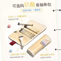 移动端、88VIP：尔木萄 轻松出行便携化妆刷腮红粉底鼻影套刷专用