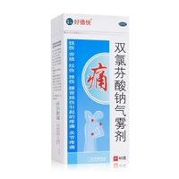 好德快 双氯芬酸钠气雾剂40g 腰背损伤疼痛关节疼痛扭伤劳损
