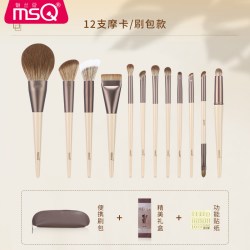 魅丝蔻 12支摩卡化妆刷套装