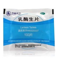 桂药 乳酶生片0.15g*100片/袋