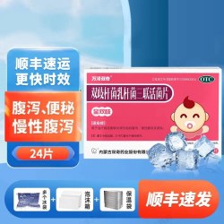 万泽双奇 金双歧双歧杆菌乳杆菌三联活菌片儿童成人益生菌婴幼儿童便秘腹泻