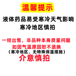 润洁 包邮】润洁 复方硫酸软骨素滴眼液 15ml*1瓶/盒 眼疲劳 眼干燥症