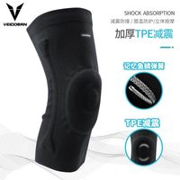百亿补贴：VEIDOORN 专业运动护膝 篮球装备 男女 半月板关节 跑步膝盖护具 健身足球