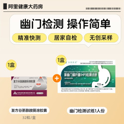 地奥 复方谷氨酰胺肠溶胶囊易激综合征正品肠炎肠道修复旗舰店官方
