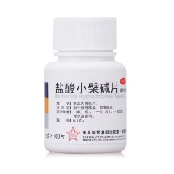 东北制药 100片东北盐酸小檗碱片黄连素片瓶装胃肠炎肠道感染止泻类药品