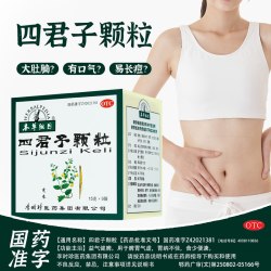 本草纲目 李时珍本草纲目四君子颗粒中药调脾胃肠胃健脾散益气祛湿官方正品