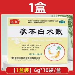 克极 参苓白术散官方旗舰店补脾胃白术散10袋调理健脾胃中药正品药