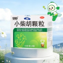 999 小柴胡颗粒9袋解表散热外感病食欲不振口苦咽干