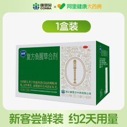 金笛 [康恩贝]金笛复方鱼腥草合剂感冒咽喉肿痛发炎嗓子疼清热解毒