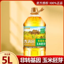 香满园 优选东北玉米胚芽油5L 大桶装非转基因压榨玉米食用油家用