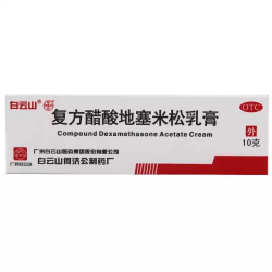 白云山 复方醋酸地塞米松乳膏皮炎平局限性瘙痒症神经性皮炎等
